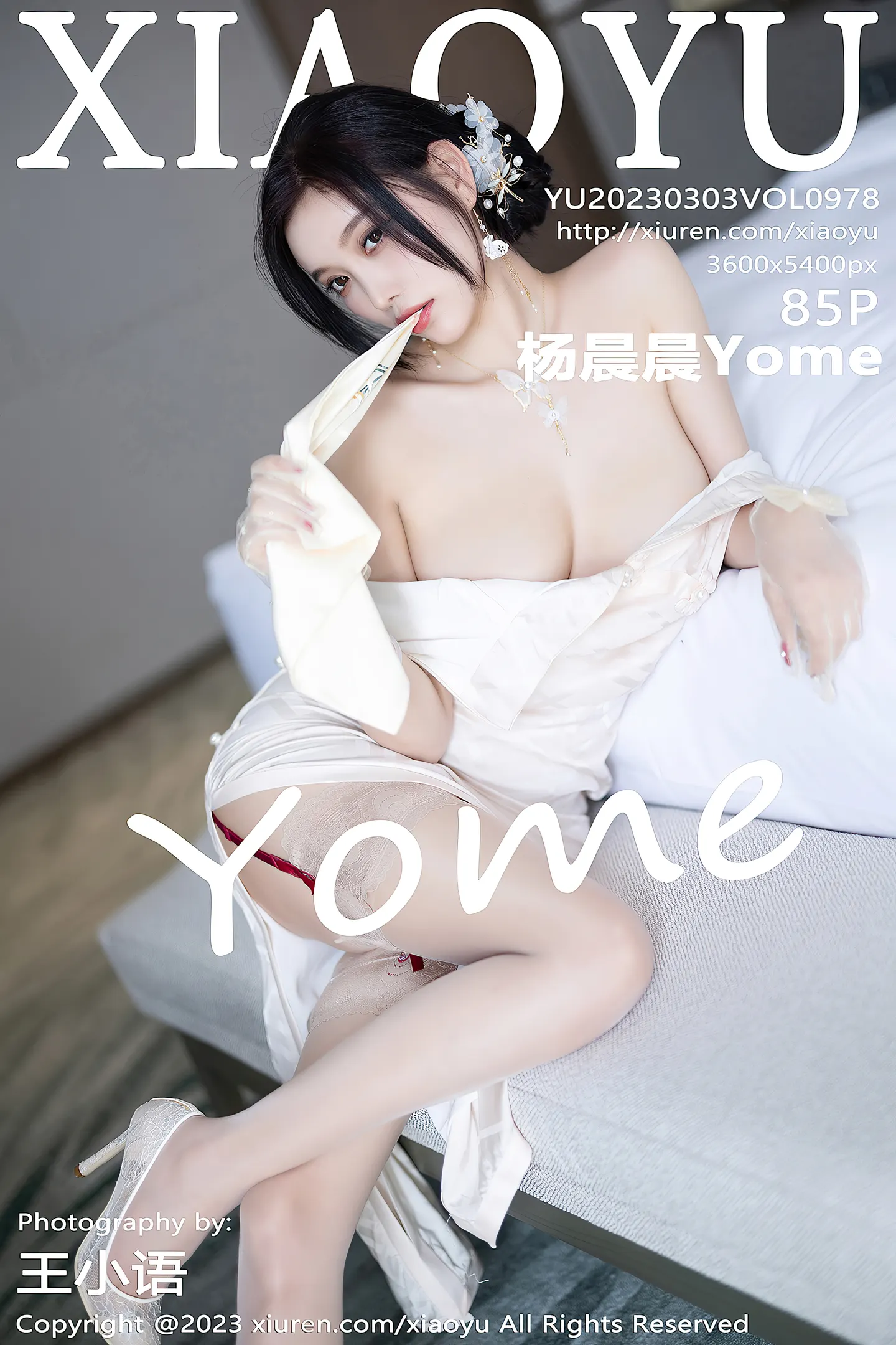 [XiaoYu画语界]Vol.978_女神杨晨晨Yome性感白色典雅旗袍配白丝袜秀丰腴身材诱惑写真85P-秀人网 - XiuRen.Pro